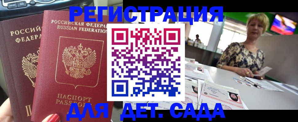 прописка в квартире в Нижней Туре