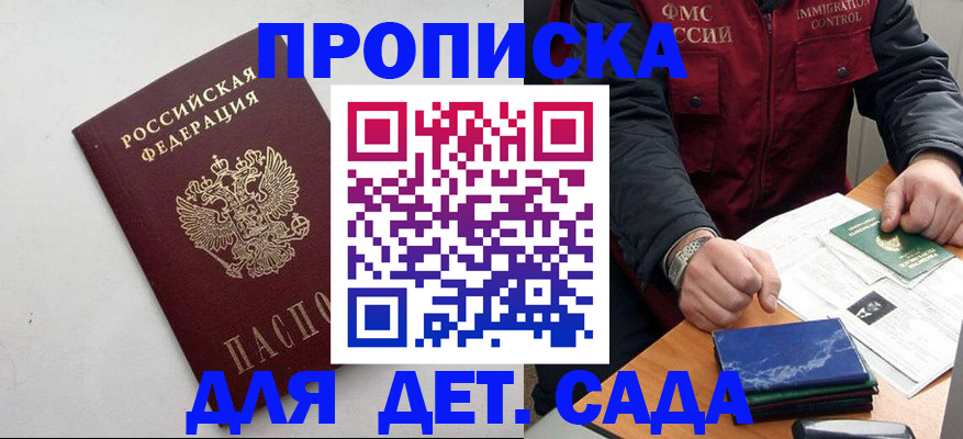 прописка для военкомата в Нижней Туре