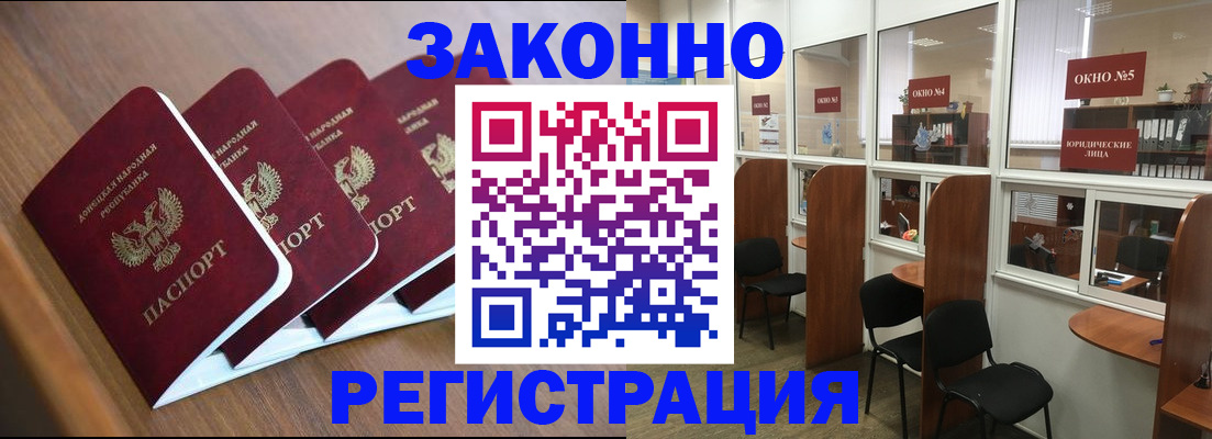 прописка паспорт в Нижней Туре