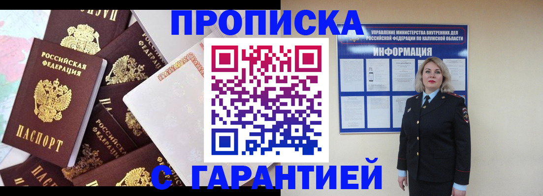 прописка для военкомата в Нижней Туре