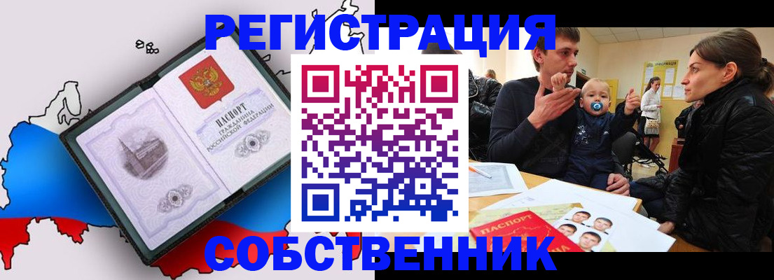 прописка для военкомата в Нижней Туре
