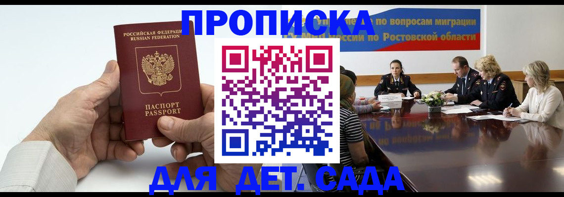 временная регистрация недорого в Нижней Туре