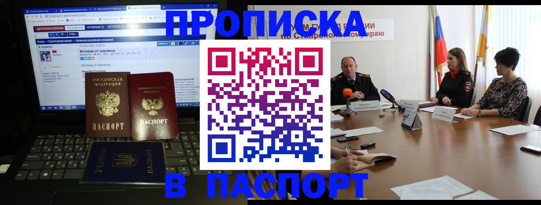 временная регистрация надежно в Нижней Туре