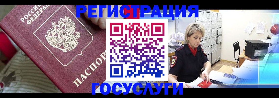 временная регистрация адрес в Нижней Туре